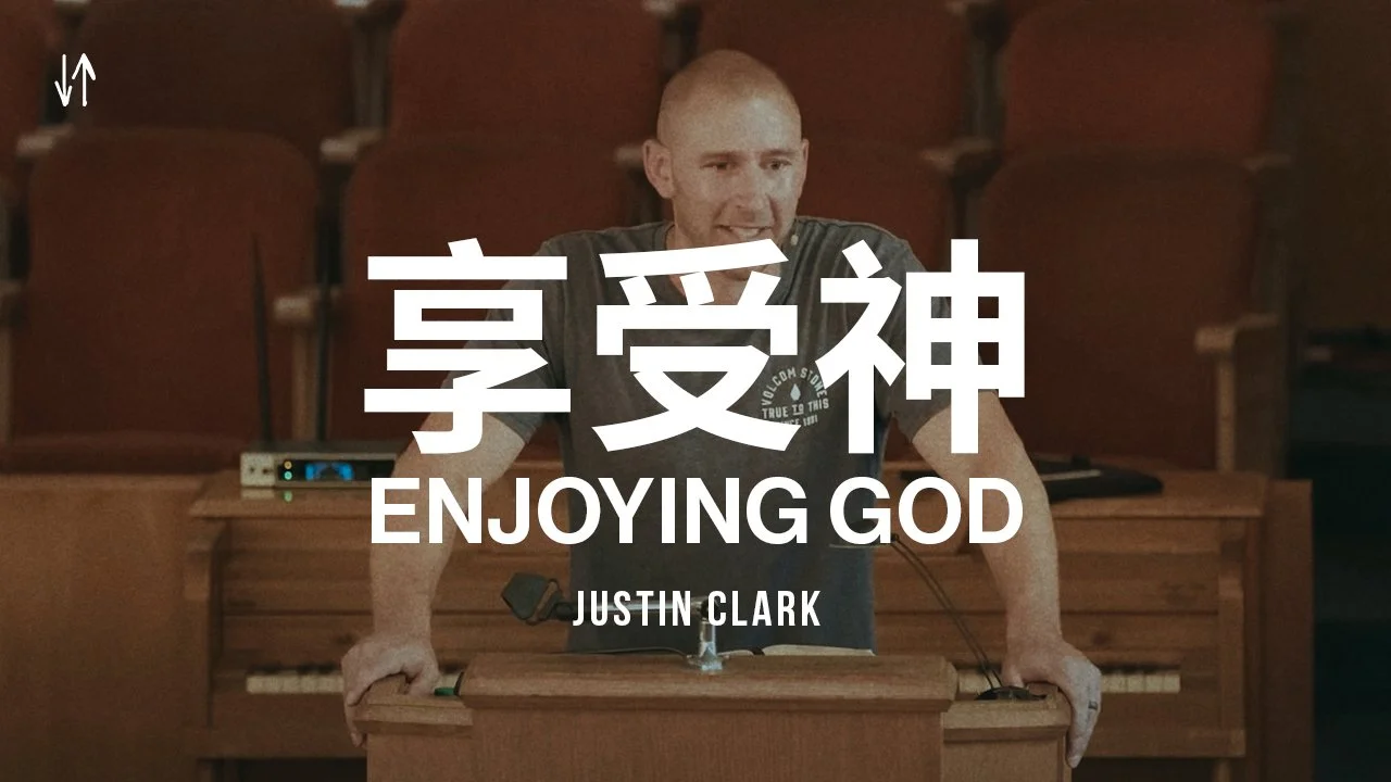 享受神 Enjoying God
