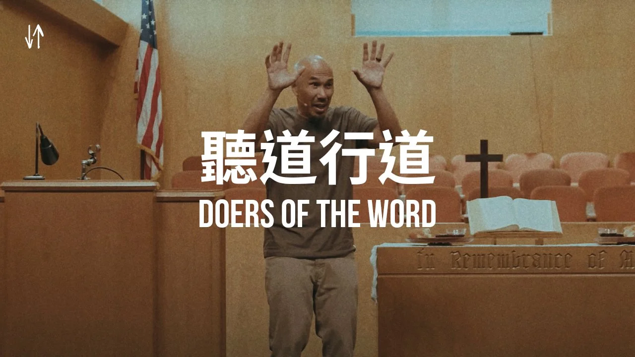 聽道行道 Doers of the Word
